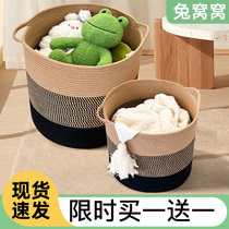 Light luxury dirty clothes basket household cotton thread dirty clothes basket clothes storage basket woven laundry basket large capacity toy storage bucket