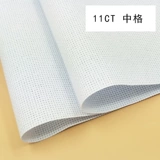 Cross -Stitch Cotton Clate