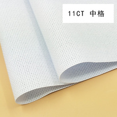 Канва 十字绣绣布棉布白色格子布diy刺绣鞋垫布料11ct中格3股织布