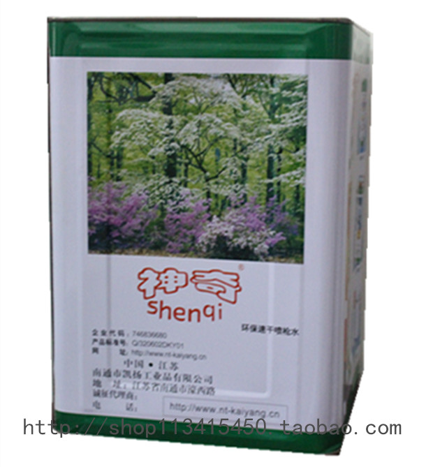 Nước súng ma thuật đích thực, dầu, chất tẩy rửa khô, chất tẩy rửa nước thải, bảo vệ môi trường, làm khô nhanh, loại bỏ dầu, nước phun - Dịch vụ giặt ủi thuốc tẩy mốc