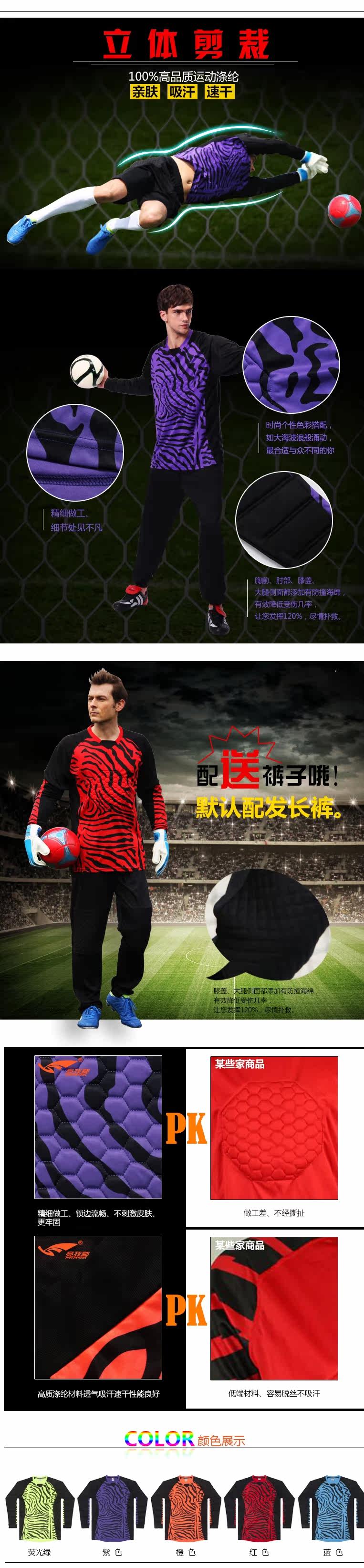 survêtement sport - Ref 563159 Image 5