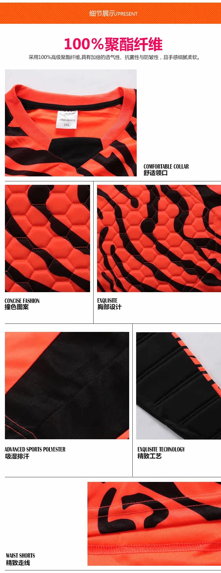 survêtement sport - Ref 563159 Image 7