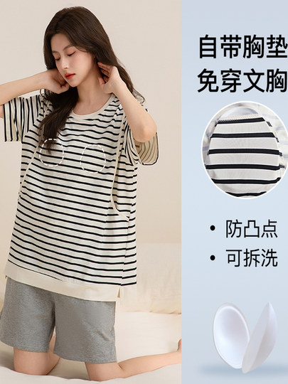 哺乳睡衣夏薄款纯棉可外穿短袖短裤套装自带胸垫孕妇产妇家居服女