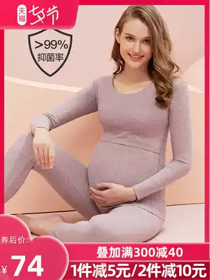 Pregnant women autumn clothes sanitary pants set Autumn and winter postpartum confinement clothes Pregnancy non-cotton sweater breastfeeding pajamas keep warm