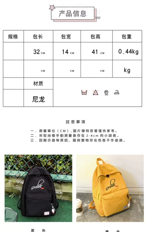 Túi nữ phiên bản tiếng Hàn của học sinh trung học Harajuku ulzzang ba lô dung lượng lớn cho học sinh trung học cơ sở - Ba lô