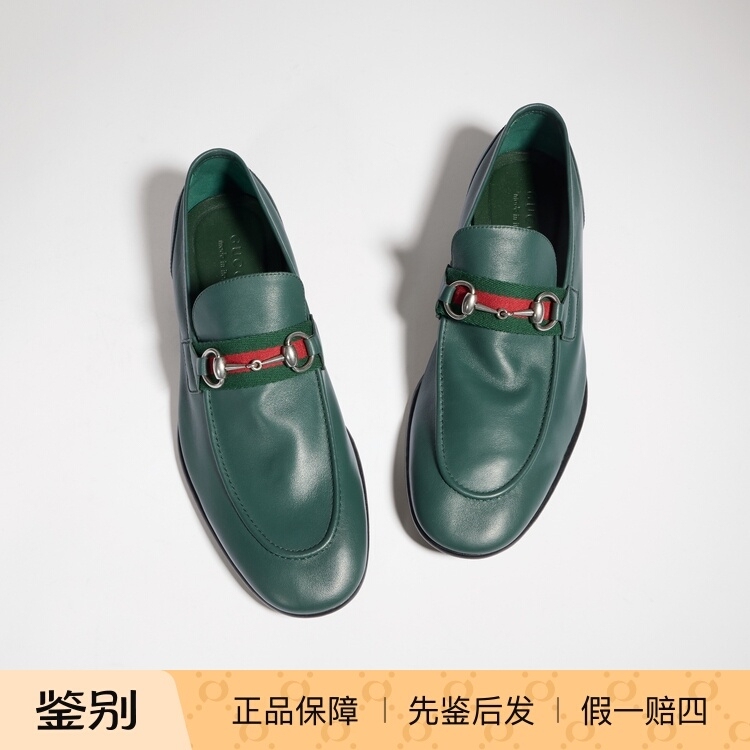Gucci Como Genuine Leather Horsebit Flat Loafers Casual Leather Shoes Formal Leather Shoes for Men 874936