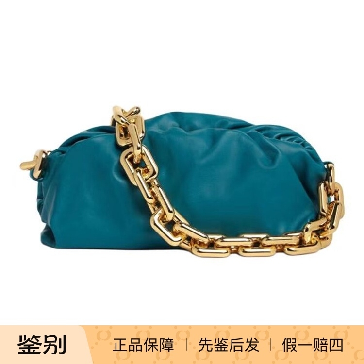 Brand New Authentic Bottega Veneta Bv Chain Handbag Cloud Bag 620230-Vcp40 Brand New Authentic Bottega Veneta Bv Chain Handbag Cloud Bag 620230-Vcp40