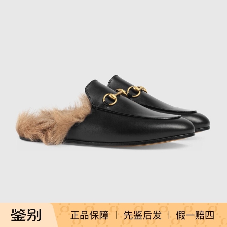 Brand New Genuine Gucci Casual Slippers, Furry Closed-Toe Flat Shoes, Mules for Men, Model 397647Dkhh0 Brand New Genuine Gucci Casual Slippers, Furry Closed-Toe Flat Shoes, Mules for Men, Model 397647Dkhh0