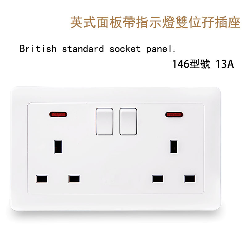 Two English style 13A square foot triple hole socket 146 type Insign double socket Hong Kong and Macau version switch socket panel-Taobao