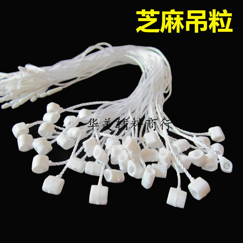 Sesame hanging particle female buckle barrel-shaped Japanese-style buckle tag rope letter buckle hand-worn rope a pack of 1000 pieces
