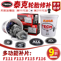 Tektonic Tyre Film F-115 Car Multipurpose 116 Vacuum Tire Patch 113 Cold Patch Sheet 111 Tyre Repair Tool