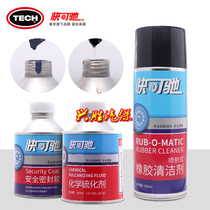 Kuai Chi glue vulcanizing agent 200ML cold repair glue film Tektronix tire repair glue tire repair film glue