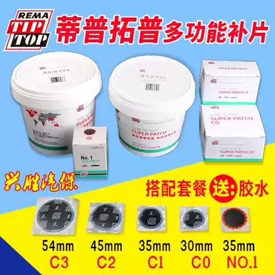 Germany tiptop tire repair film vacuum Tire Reinforcement patch C0 C1 C2 C3 car tire cold patch glue