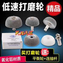 Aluminium oxide semicircle grinding wheel RH-102 Complement Tire Low Speed Grinding Head 104 Bowl Type Polished Head 107 Boutique Durable