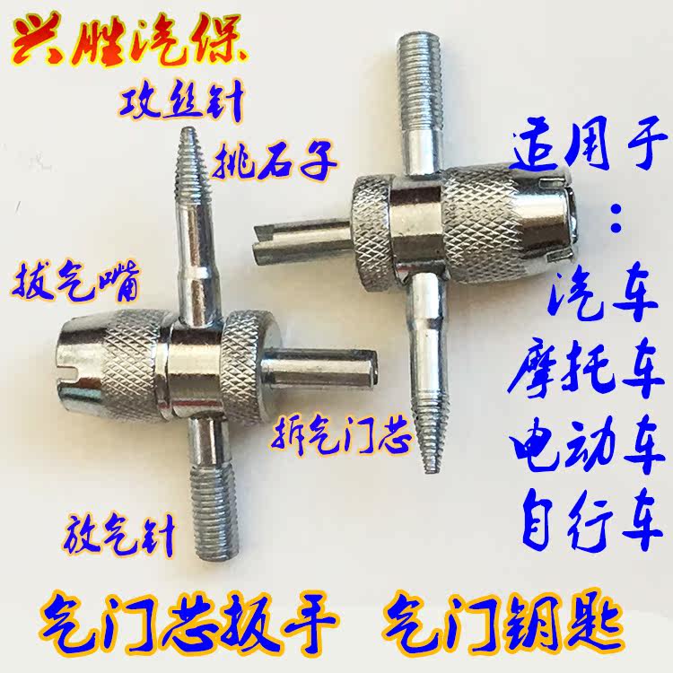 Clé pour réparation vélo - Ref 2302542 Image 10