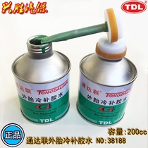 Tongda United glue tire repair glue 38188 Tongda cold glue TDL tire repair film repair tool