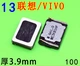 loa điện thoại thông thường thích hợp cho Sony Nokia Samsung Huawei mát Gionee loa 1511 - Phụ kiện điện thoại di động