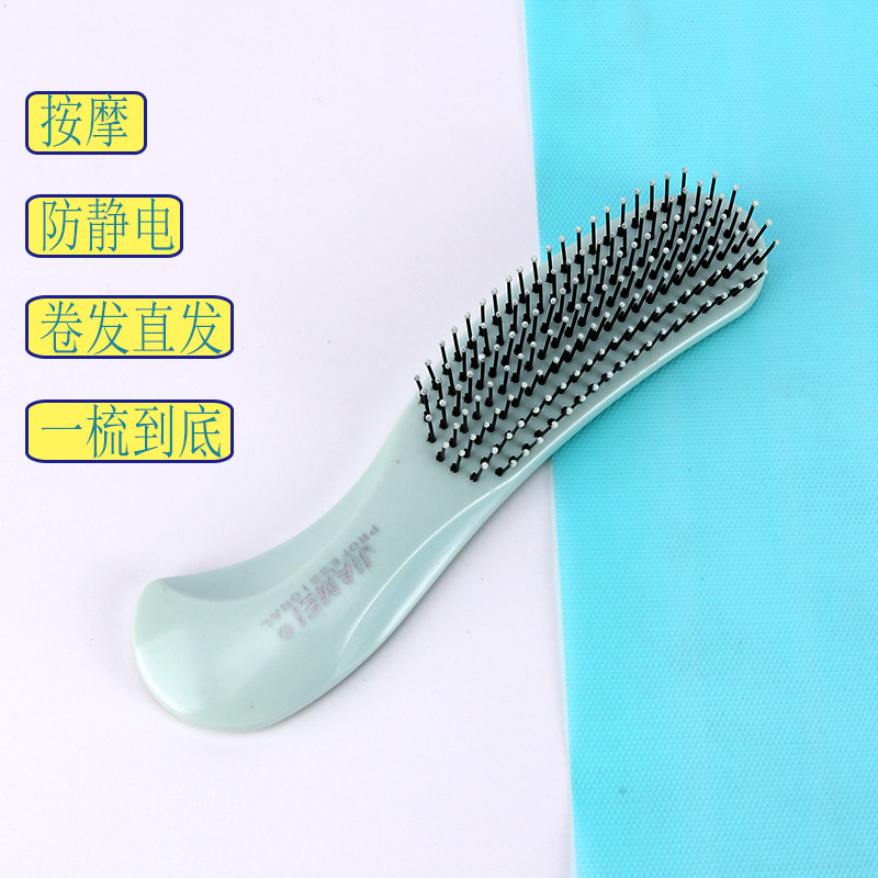 Curly Hair Comb Home Massage Comb Students Cute Long Hair Dresser Styling male and female hairdressing plastic thickened comb