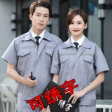 Летний комбинезон, штаны, тонкий осенний демисезонный лонгслив, короткий рукав, делается под заказ