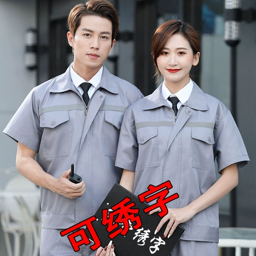 Летний комбинезон, штаны, тонкий осенний демисезонный лонгслив, короткий рукав, делается под заказ