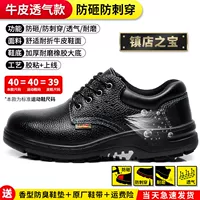 Кожаный, дышащий