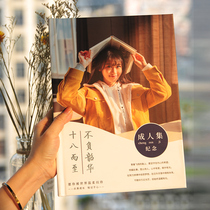  Baby growth record book Handmade diy photo album Bar Mitzvah gift photo book custom childrens memorial book production