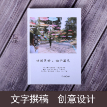  Couple memorial book Birthday gift for male and female friends handmade diy album customization to map custom photo book anniversary gift