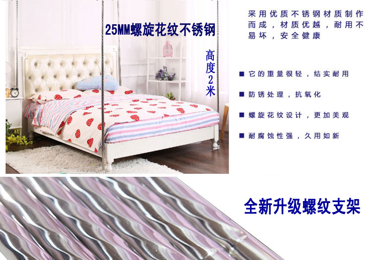 Hộ gia đình không thể thiếu lưới che chắn rèm cửa giường gió ấm dày vải bóng râm bednets sàn bụi phòng ngủ manti - Bed Skirts & Valances rèm giường ký túc