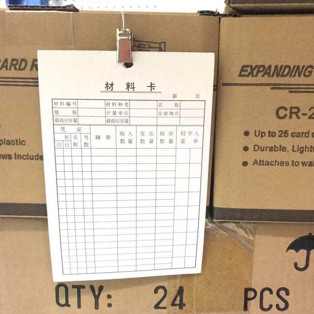 Warehouse Management Supplies Material Card Shelving Card Stock Count Card Material ID Card Deposit Card 200 sheets
