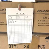 Warehouse management supplies Material card Shelf hanging card Inventory inventory card Material identification card Storage card 200 pieces