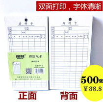 Warehouse material identification card Invoicing storage card Warehouse inventory card Storage card Inventory registration card Material card marking card
