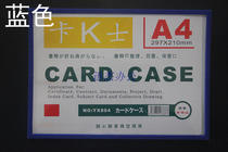 Magnetic hard rubber sleeve A4 card sleeve Shelf label Magnetic card bag Operation instruction book bag A4 paper label card sleeve