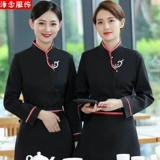 Демисезонный комбинезон подходит для мужчин и женщин, китайский стиль