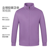 2222# таро фиолетовый (обычный стиль)