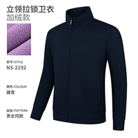 2192#Темно-синий (плюс бархат)