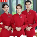 Демисезонный комбинезон подходит для мужчин и женщин, китайский стиль