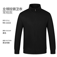 2222# черный (обычный стиль)