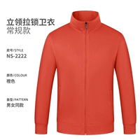 2222# Оранжевый (обычный стиль)