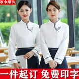 Демисезонный комбинезон подходит для мужчин и женщин, китайский стиль