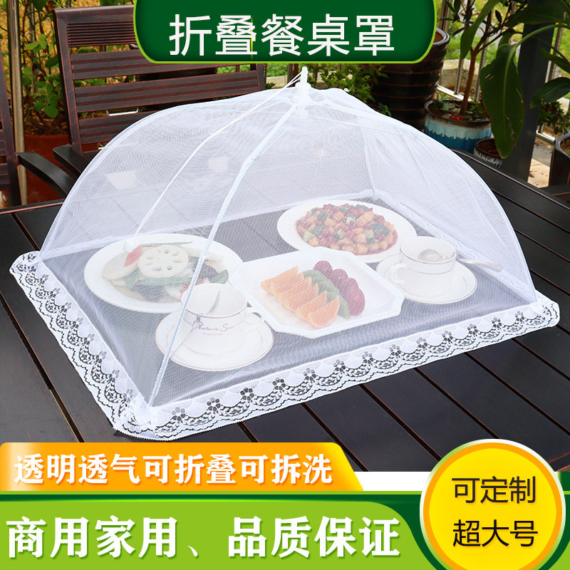 Small number folded vegetable cover Food anti-fly cover Hood Meal Hood Home Breathable Table Hood Fruit Cover Seasoning Lid