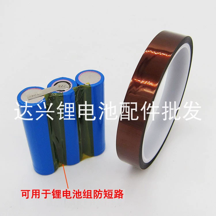 Băng keo Polyimide KAPTON Băng nhiệt độ cao Băng ngón tay Vàng Băng nâu băng dính hai mặt 3m