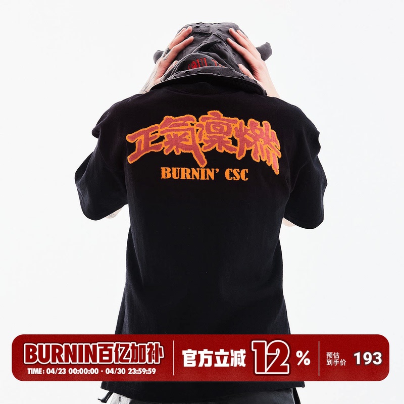 Burnin* Courageous Spirit Talisman Paper Short-Sleeve T-Shirt for Men, Summer Round Neck Loose Casual T-Shirt, Versatile Top