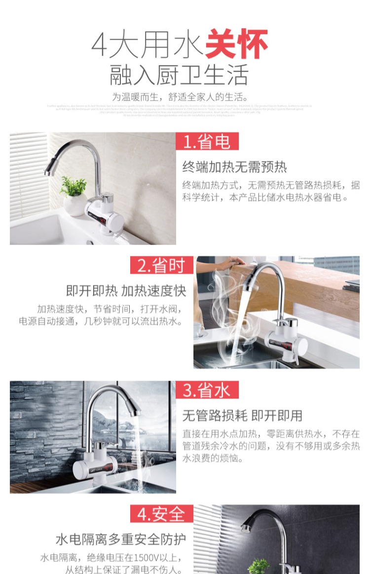 Feiyu FY-5E-1 vòi nước nóng điện tức thì nhà bếp kho báu làm nóng nhanh máy nước nóng điện dưới nước vệ sinh - Máy đun nước máy nước nóng có bơm trợ lực