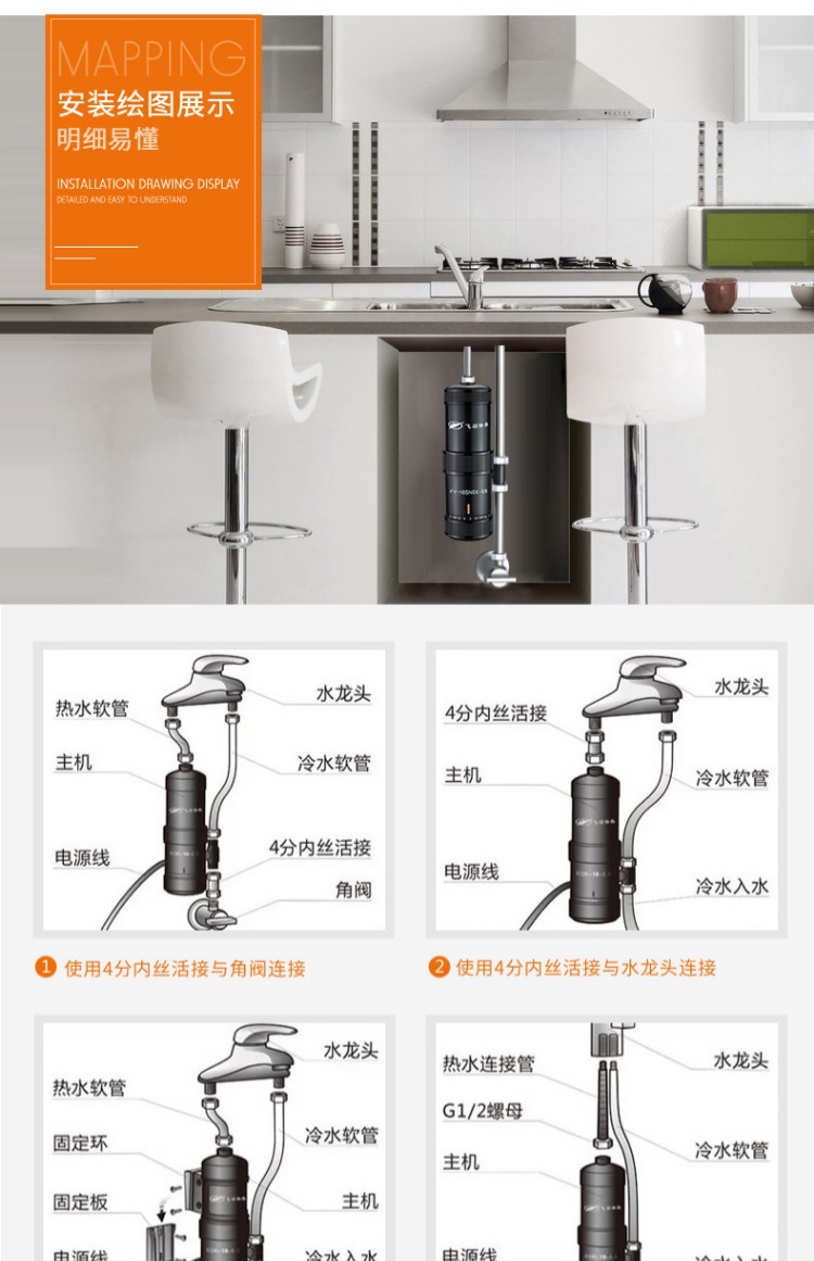 cây nước nóng lạnh alaska Feiyu FY-18SNOX-55 Bếp ăn liền Po máy nước nóng nhỏ gọn nhà bếp nóng nhanh nhà - Máy đun nước giá bình nóng lạnh ariston