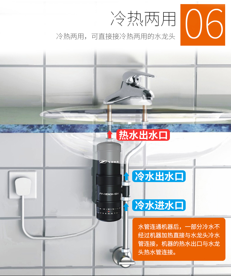 máy nước nóng năng lượng mặt trời megasun Feiyu FY-18SNOX-55H nhà bếp nóng ngay lập tức kho báu nhà máy nước nóng điện nhỏ nhà bếp tốc độ nước nóng kho báu giá máy nước nóng panasonic