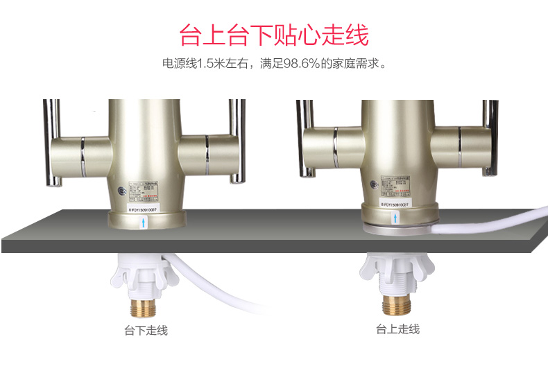 máy nước nóng lạnh dùng de tắm Feiyu FY-08QX2X-34 Vòi nước nóng dùng cho nhà bếp - Máy đun nước binh nuoc nong