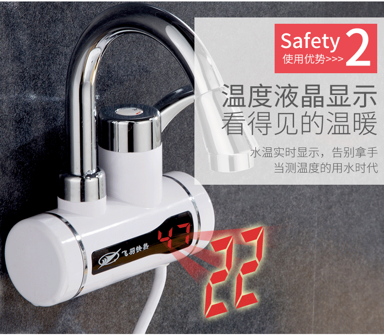 Feiyu FY-5E-2 vòi nước nóng dùng điện ngay lập tức - Máy đun nước máy nước nóng casper
