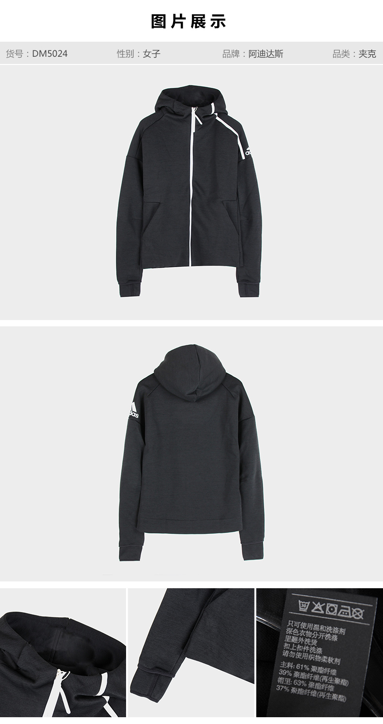 Adidas adidas mùa xuân và mùa thu áo khoác nữ ZNE áo khoác thể thao DM5024 - Áo khoác thể thao / áo khoác áo khoác thể thao adidas
