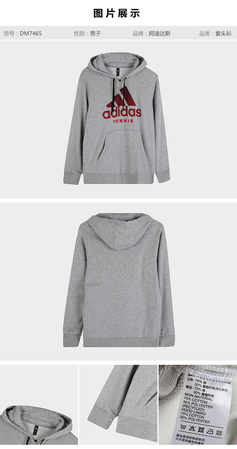 Adidas adidas neo áo len nam mùa xuân và mùa thu nam thể thao và giải trí trùm đầu cộng với áo len nhung BR3588 - Thể thao lông cừu / jumper áo nỉ lót lông cừu uniqlo nam