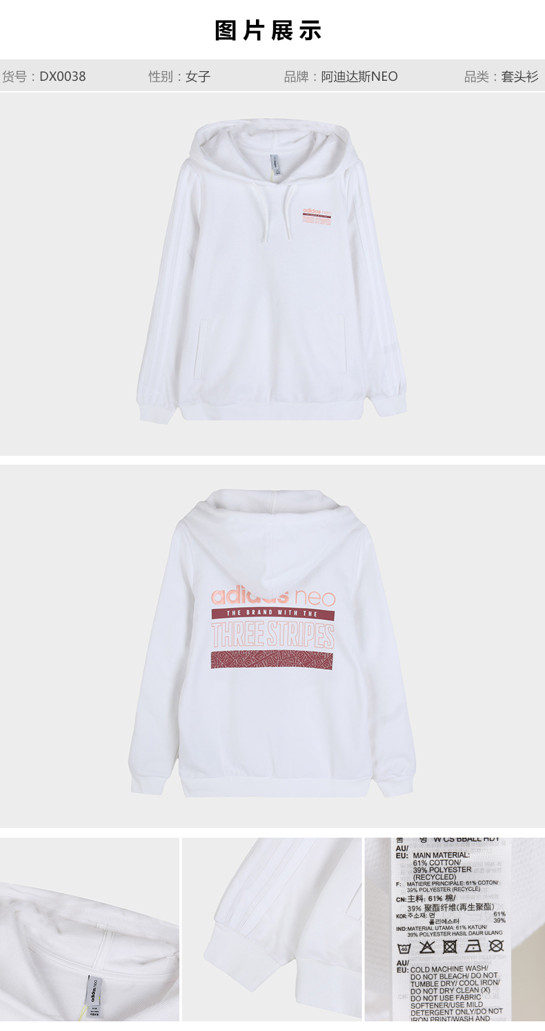 Adidas adidas neo mùa xuân phụ nữ thể thao áo len có mũ trùm đầu DX0037 0038 - Thể thao lông cừu / jumper hoodie trắng